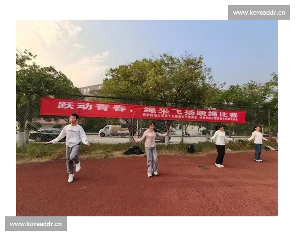 校园运动会跳绳比赛展现青春活力与团结拼搏精神风采无限魅力舞台