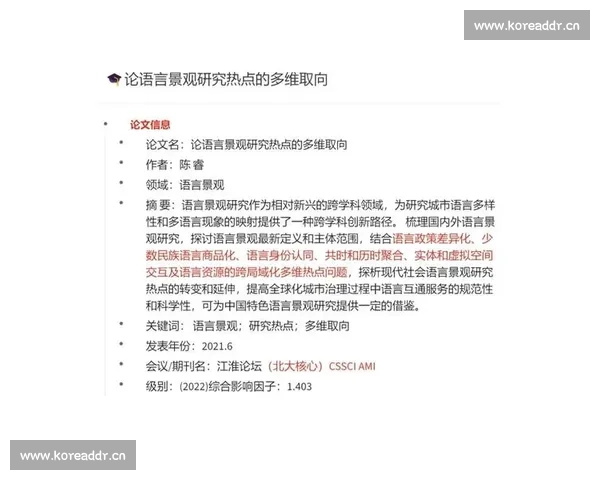 帕比赛：探索跨领域竞技魅力与全球发展趋势的多维视角
